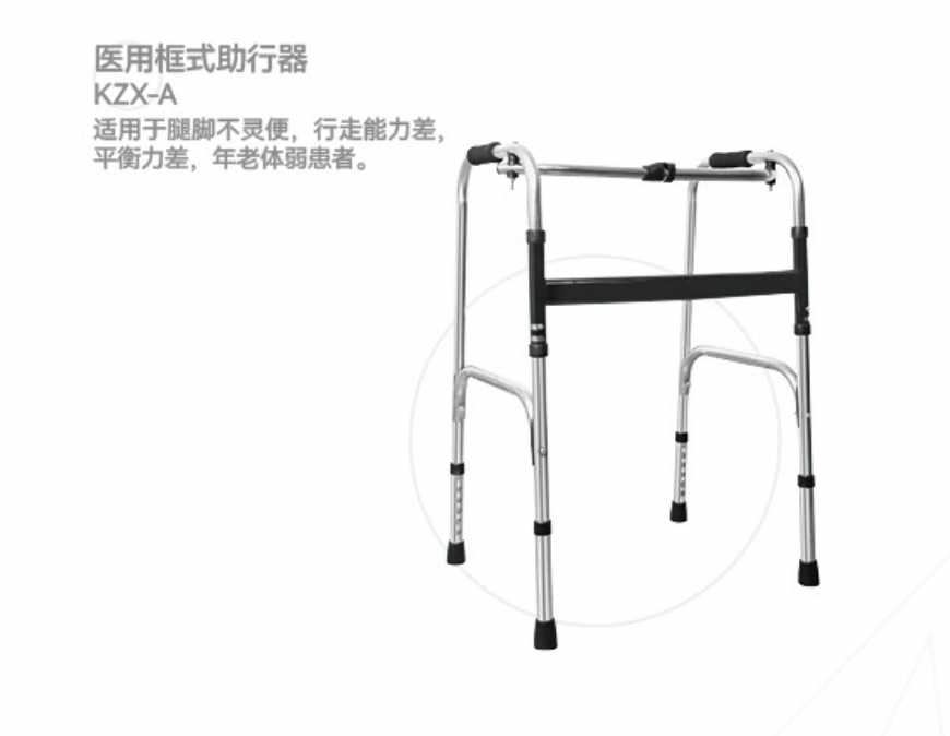 老年用品 老年用品