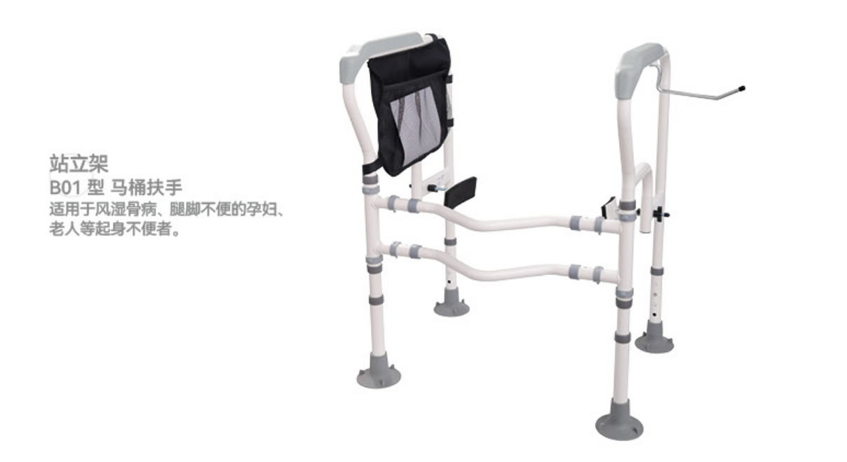 老年用品 老年用品