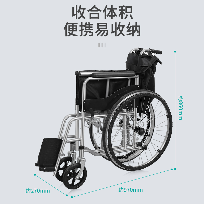 老年輪椅.jpg 老年輪椅.jpg