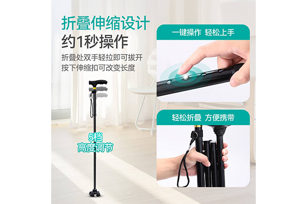 拐杖2 下午5.12.34.png