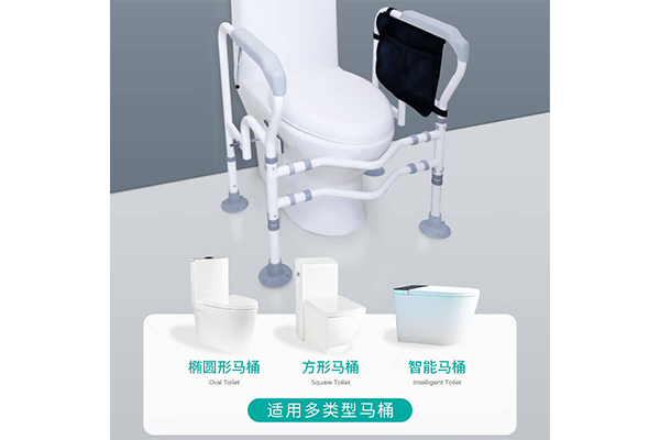 站立架1.png 站立架1.png