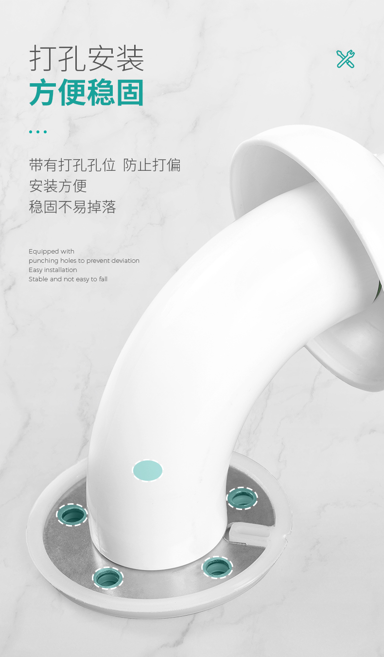 20230411秝客-墻邊扶手300mm-詳情_(kāi)08.jpg 20230411秝客-墻邊扶手300mm-詳情_(kāi)08.jpg