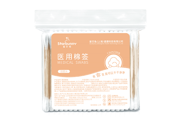 棉簽2.png 棉簽2.png