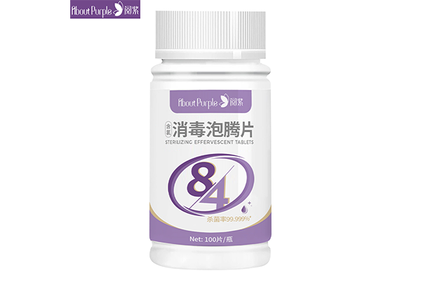 含氯消毒片1.png 含氯消毒片1.png