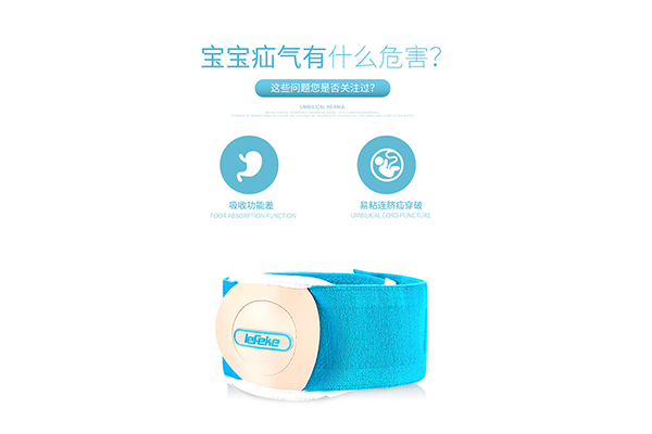 醫(yī)用疝氣固定帶2.png 醫(yī)用疝氣固定帶2.png