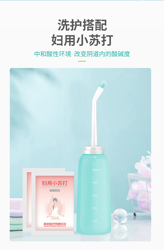 秝客陰道洗滌器500ml_09.jpg