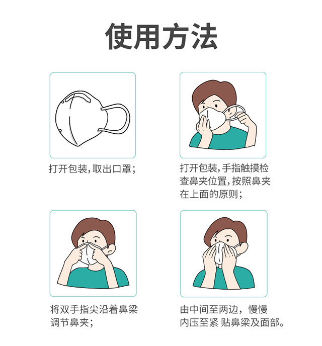 N95口罩京東_14.jpg