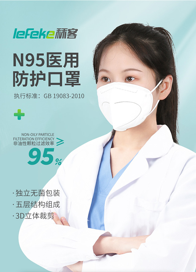 N95口罩京東_02.jpg