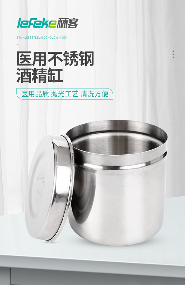 秝客酒精缸_01.jpg