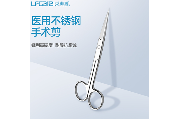 手術(shù)剪1.png 手術(shù)剪1.png