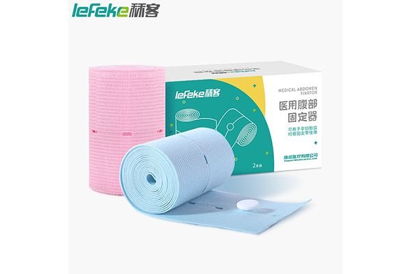 醫(yī)用腹部固定器1.png 醫(yī)用腹部固定器1.png