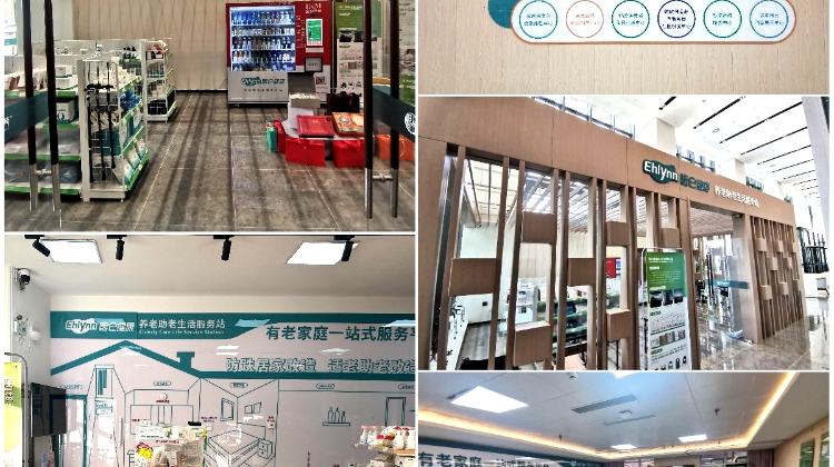 稿定設(shè)計(jì)導(dǎo)出-20240805-111626.jpg 稿定設(shè)計(jì)導(dǎo)出-20240805-111626.jpg